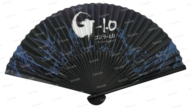 ゴジラ 扇子 ゴジラ-1.0