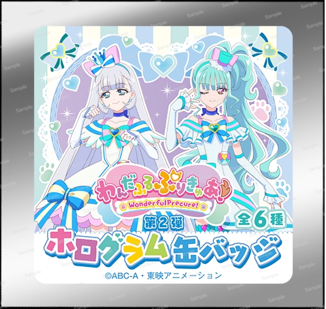 わんだふるぷりきゅあ！　ホログラム缶バッジ Vol.2　袋