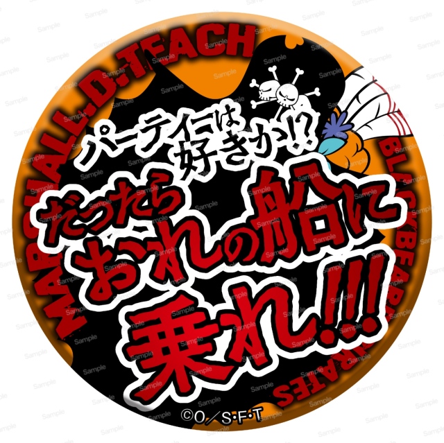 ワンピース 名ゼリフ缶バッジ Ver.2024