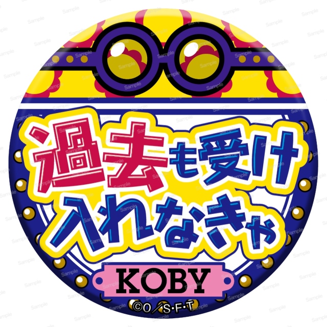 ワンピース　名ゼリフ缶バッジ Ver.2024　コビー