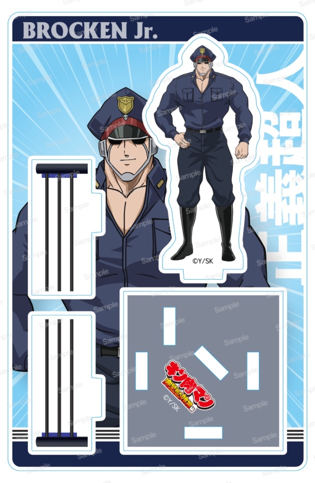 キン肉マン完璧超人始祖編　ミニアクリルスタンド第二弾 ブロッケンJr
