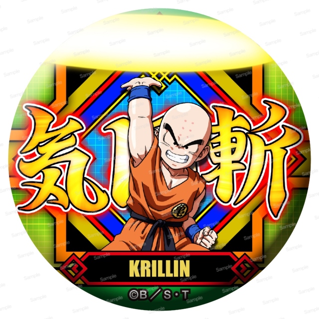ドラゴンボールZ ドッ缶バッジ クリリン