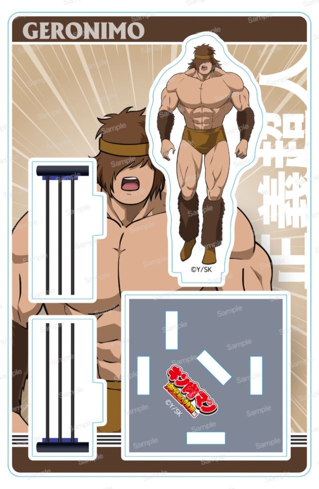 キン肉マン完璧超人始祖編 ミニアクリルスタンド第1弾 ジェロニモ