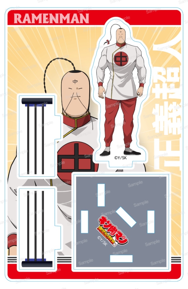 キン肉マン完璧超人始祖編　ミニアクリルスタンド第二弾 ラーメンマン
