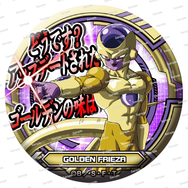ドラゴンボール超 ドッ缶バッジ ゴールデンフリーザ