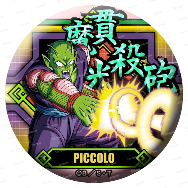 ドラゴンボールZ ドッ缶バッジ ピッコロ