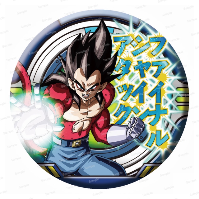 ドラゴンボールGT ドッ缶バッジ 超サイヤ人４ベジータ
