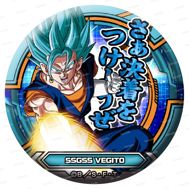 ドラゴンボール超 ドッ缶バッジ SSGSSベジット