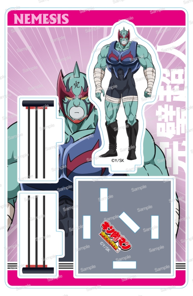 キン肉マン完璧超人始祖編 ミニアクリルスタンド第1弾 ネメシス