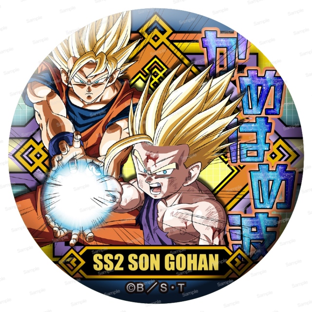 ドラゴンボールZ ドッ缶バッジ 超サイヤ人２孫悟空