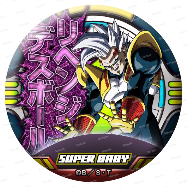 ドラゴンボールGT ドッ缶バッジ スーパーベビー