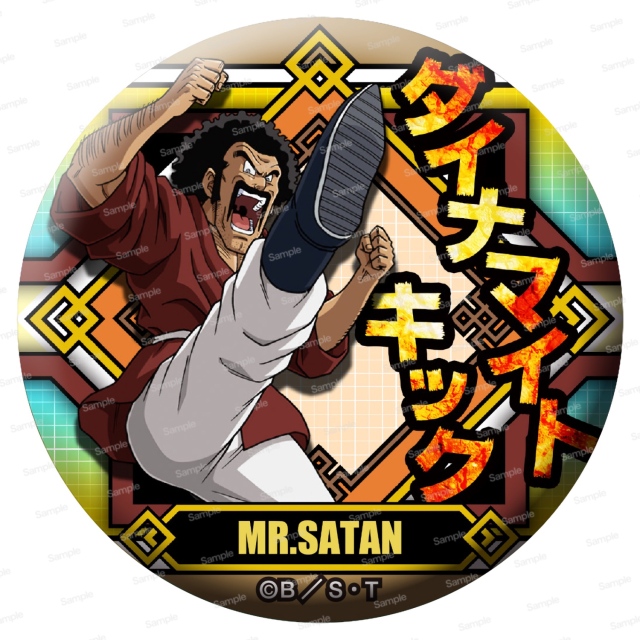 ドラゴンボールZ ドッ缶バッジ ミスターサタン