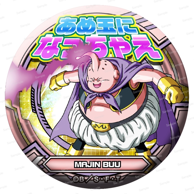 ドラゴンボール超 ドッ缶バッジ 魔人ブウ