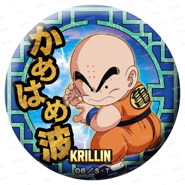 ドラゴンボール ドッ缶バッジ　クリリン