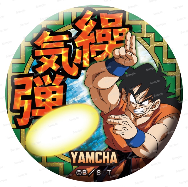 ドラゴンボール ドッ缶バッジ　ヤムチャ