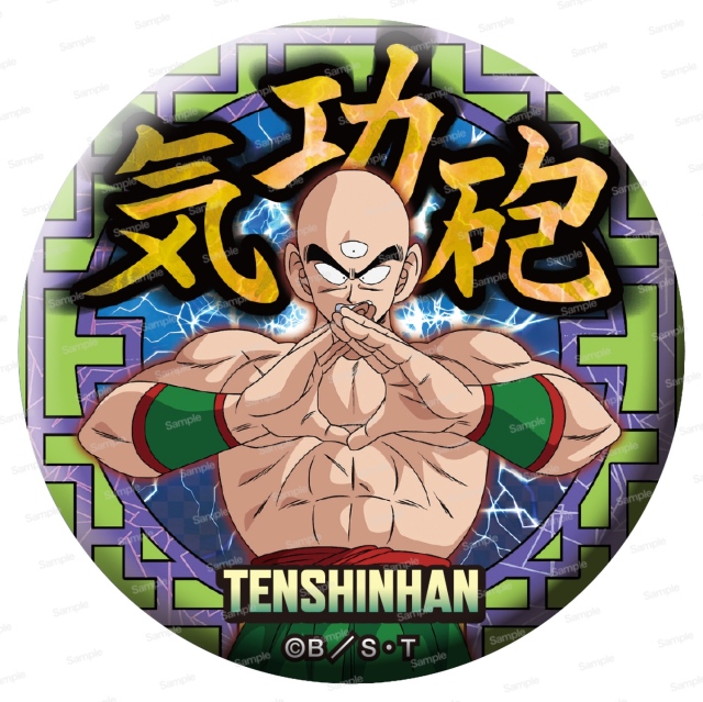 ドラゴンボール ドッ缶バッジ　天津飯