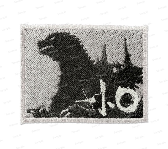 ゴジラ-1.0刺繍ステッカー 3
