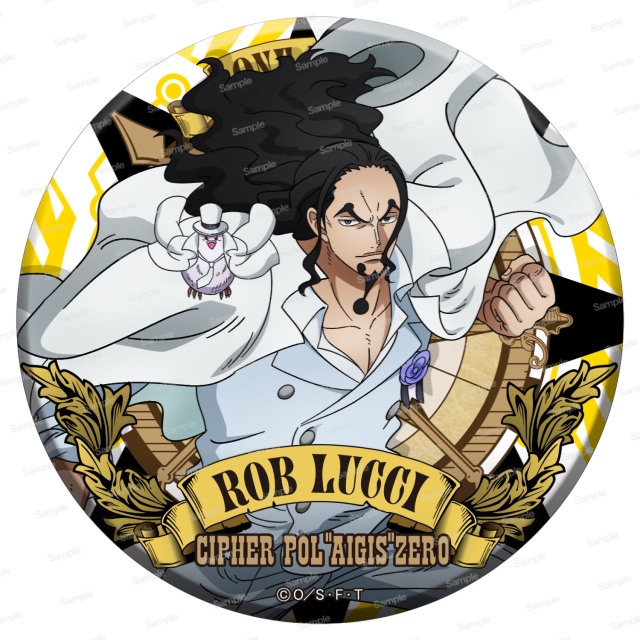 アルティメットクルー第9弾ドでか缶バッジ ルッチ