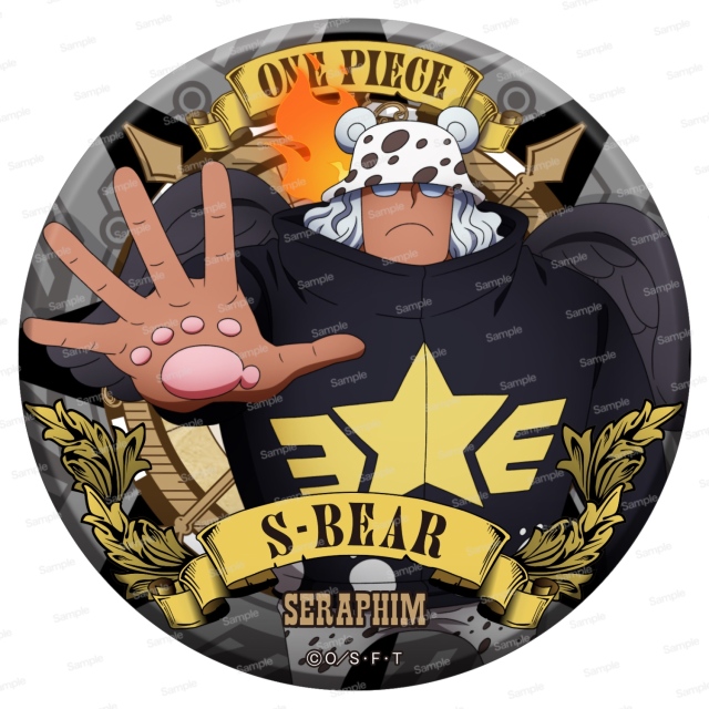 アルティメットクルー第9弾ドでか缶バッジ S-ベア