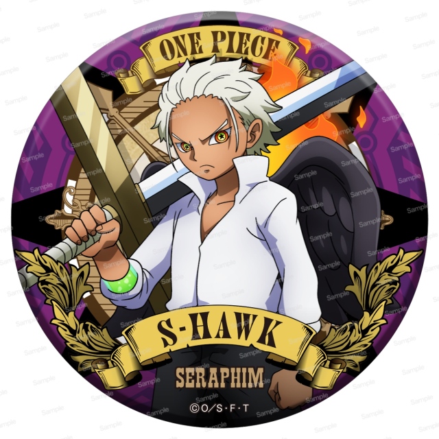 アルティメットクルー第9弾ドでか缶バッジ S-ホーク