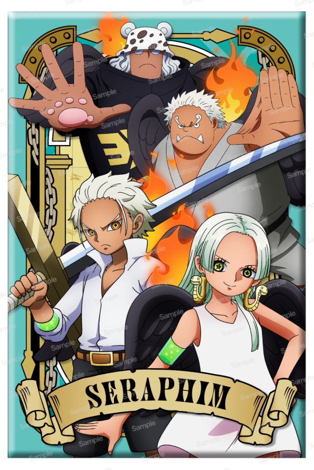 アルティメットクルー第9弾マグネット　セラフィム