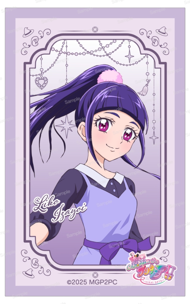 魔法つかいプリキュア！！～MIRAI DAYS～ ミニアクリルクリアプレート　十六夜リコ Aパターン