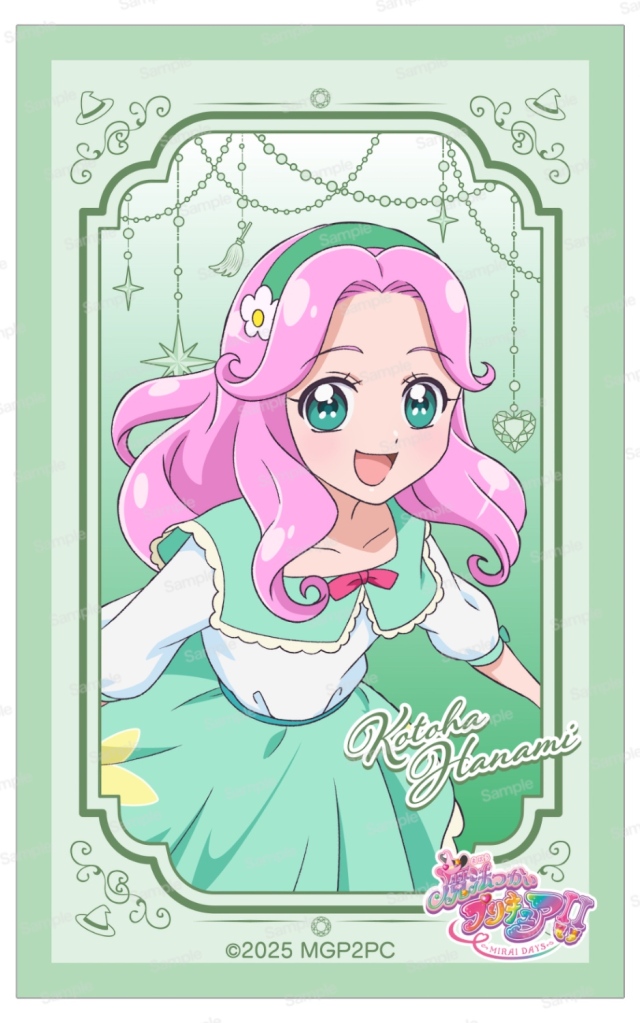 魔法つかいプリキュア！！～MIRAI DAYS～ ミニアクリルクリアプレート　花海ことは Aパターン
