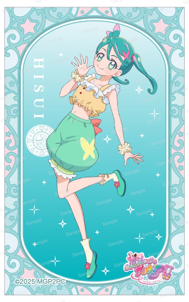 魔法つかいプリキュア！！～MIRAI DAYS～ ミニアクリルクリアプレート　ひすい Bパターン