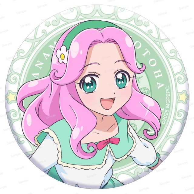 魔法つかいプリキュア！！～MIRAI DAYS～ ホログラム缶バッジ 花海ことは