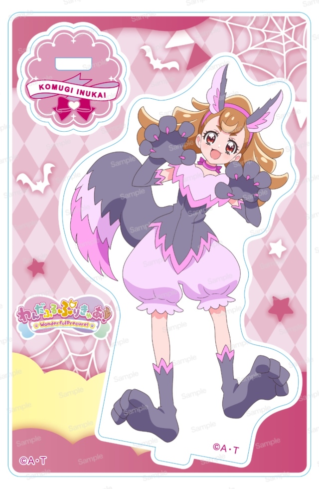 わんだふるぷりきゅあ！ ミニアクリルスタンドVol.5 犬飼こむぎ（ひとVer.）　組み