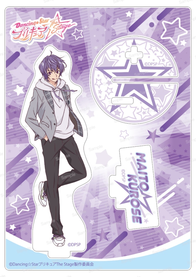 『Dancing☆Starプリキュア』The Stage 推し撮リング 黒瀬 舞人