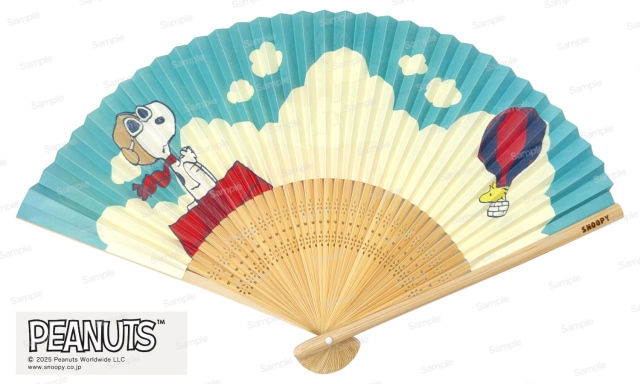 Peanuts ピーナッツ スヌーピー扇子 D
