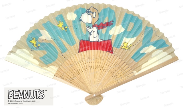 Peanuts ピーナッツ スヌーピー扇子 D　裏
