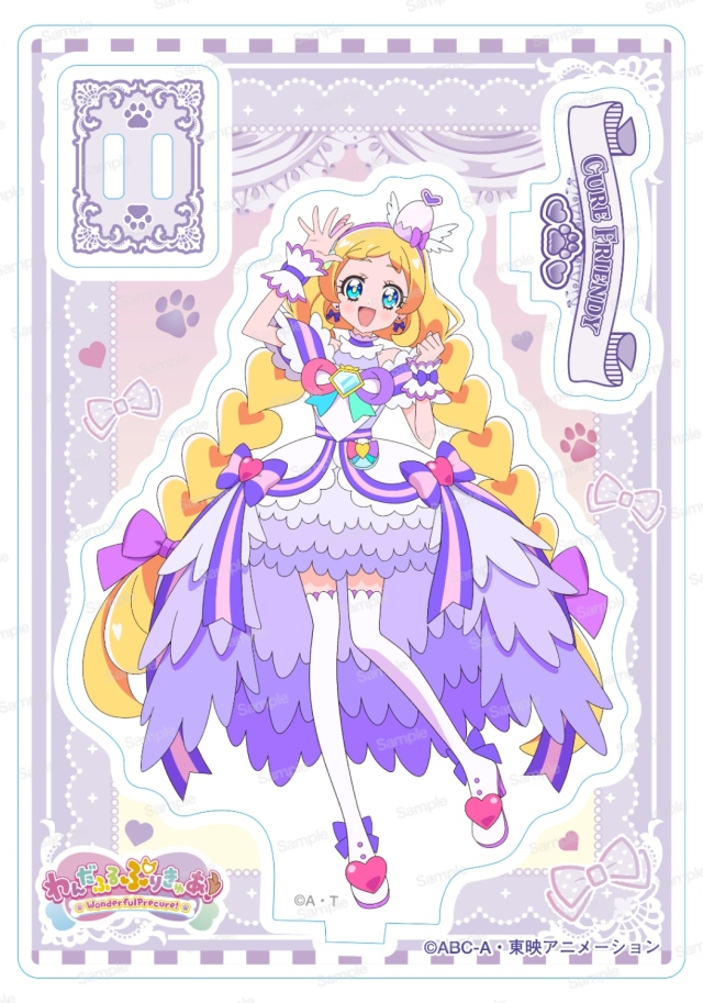 わんだふるぷりきゅあ！　アクリルスタンドVol.3　キュアフレンディ ダイヤモンドリボンスタイル