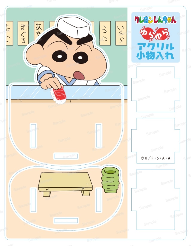 クレヨンしんちゃん ゆらゆらアクリル小物入れ お寿司Ver. 