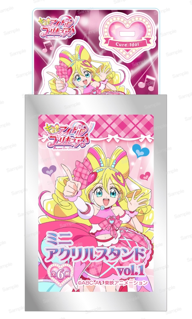 キミとアイドルプリキュア♪ ミニアクリルスタンドVol.1 　袋
