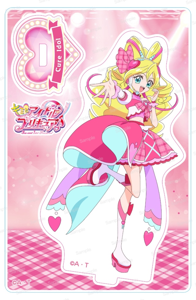 キミとアイドルプリキュア♪ ミニアクリルスタンドVol.1 キュアアイドル