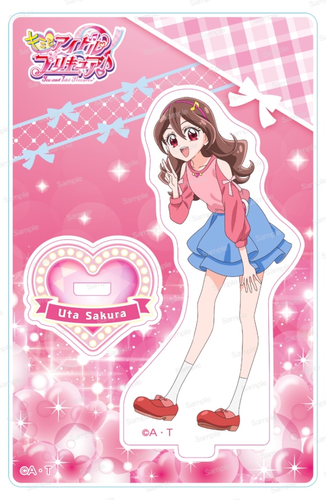 キミとアイドルプリキュア♪ ミニアクリルスタンドVol.1 咲良うた