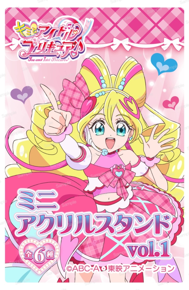 キミとアイドルプリキュア♪ ミニアクリルスタンドVol.1 　シール