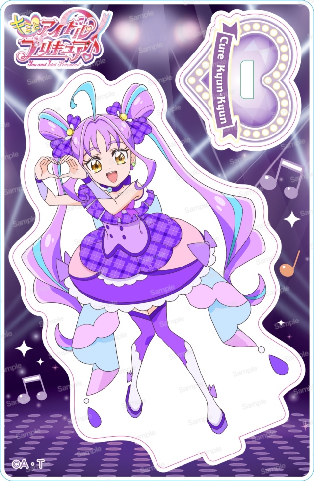 キミとアイドルプリキュア♪ ミニアクリルスタンドVol.3　キュアキュンキュン