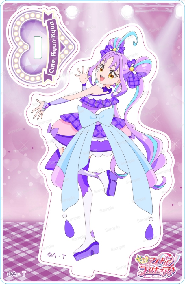 キミとアイドルプリキュア♪ ミニアクリルスタンドVol.3　キュアキュンキュン
