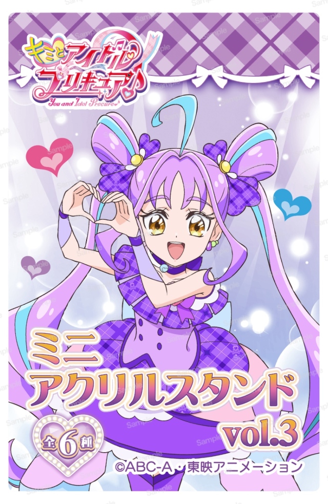キミとアイドルプリキュア♪ ミニアクリルスタンドVol.3　ラベル