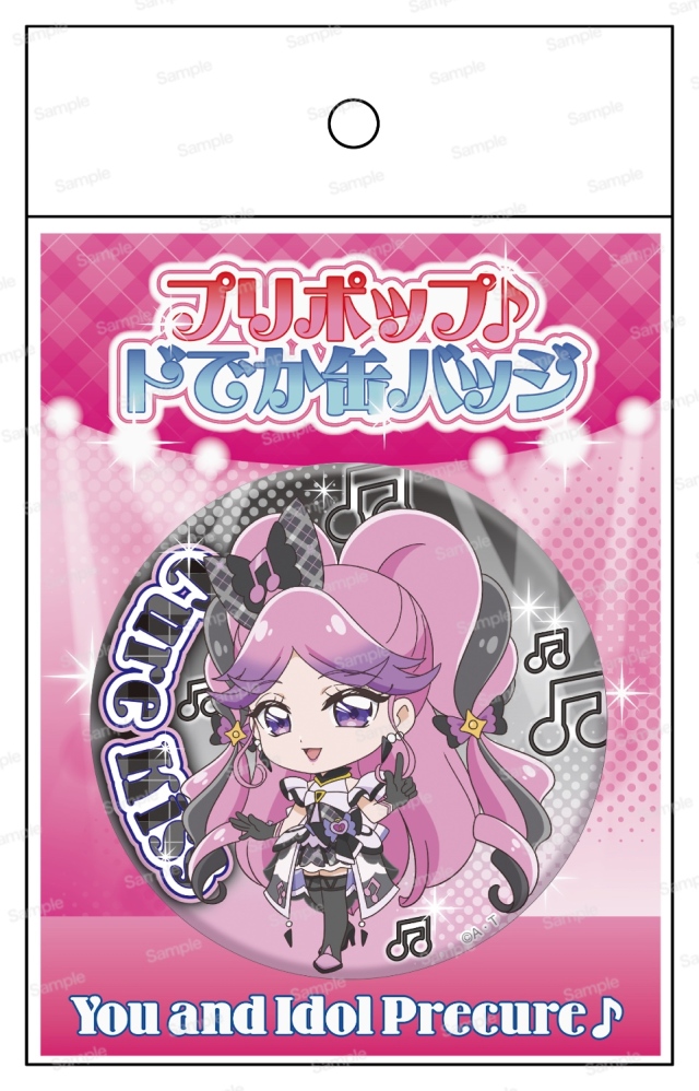 アイドルプリキュア　キュアキッス　キラキラ缶バッジ キミとアイドルプリキュア キラキラ缶バッジ キュアキッス