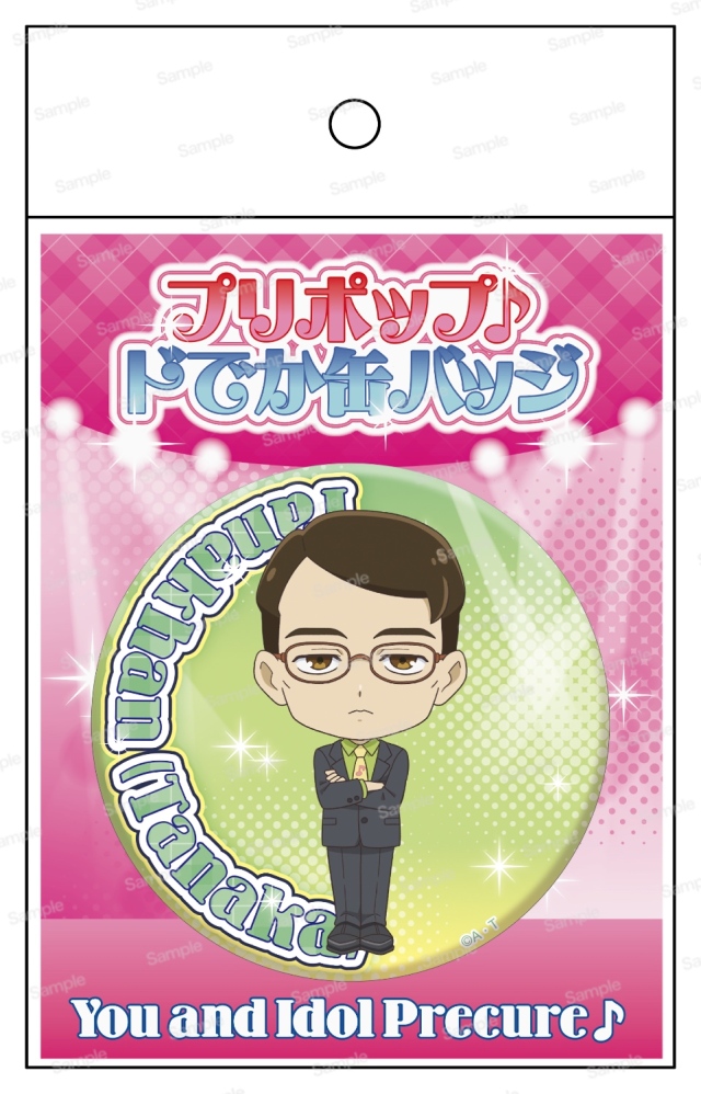 【画像変更あり注意】ひき旅 夢セカ DVD コンプ 全巻 特典 缶バッジ 歌い手 画像変更あり注意】ひき旅 夢セカ DVD コンプ 全巻 特典 缶