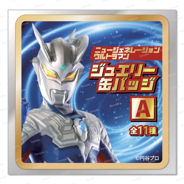 ウルトラマン POPUP TV型スタンドバッジ全11種 2024年10月4日(金)12時からスタート！ ウルトラマンゼロ15周年を