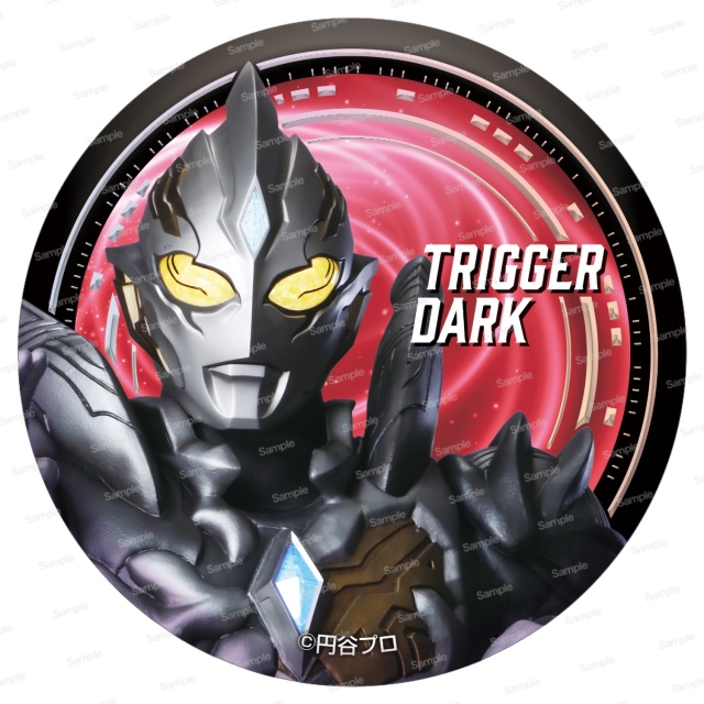 ニュージェネレーションウルトラマン ジュエリー缶バッジB トリガーダーク