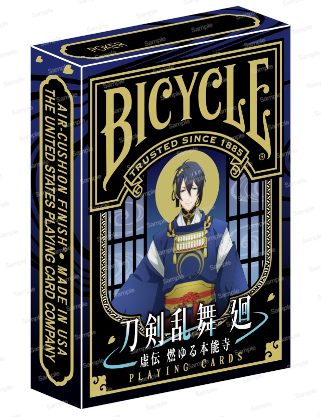 刀剣乱舞 廻 -虚伝 燃ゆる本能寺- バイスクルトランプ箱