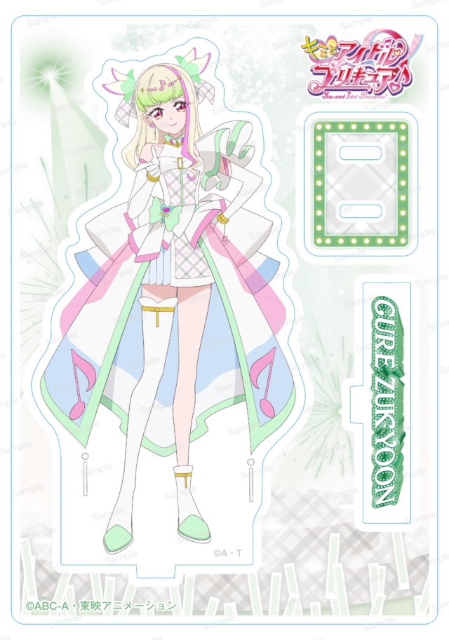 CUBERS PREMIUM BOX アクリルスタンド キミとアイドルプリキュア♪ アクリルスタンドVol.2 キュア