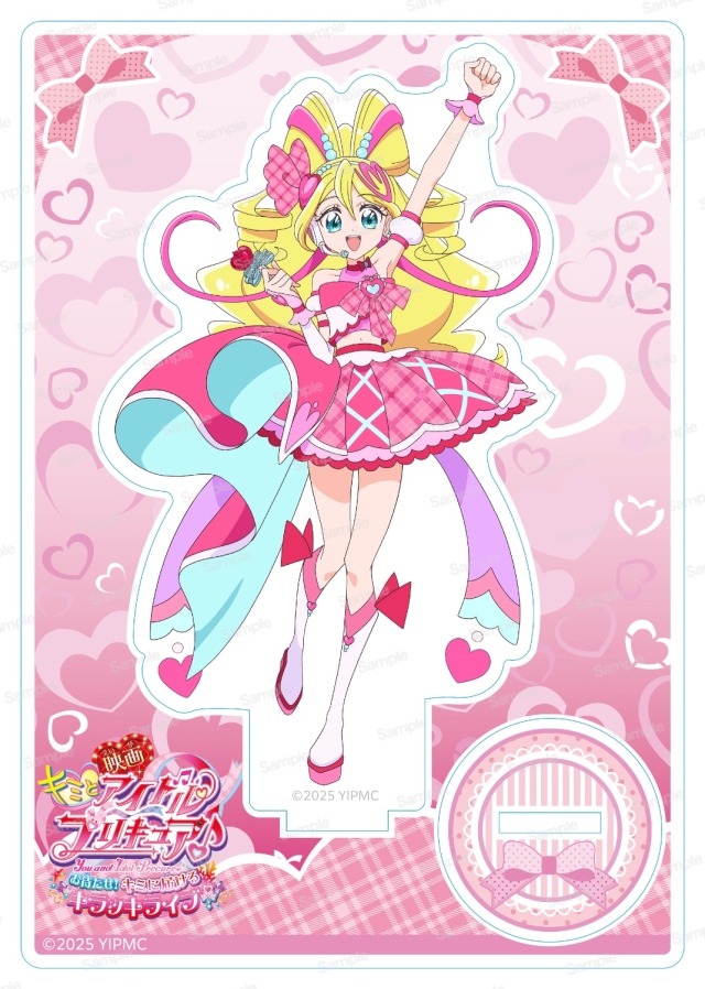 映画キミとアイドルプリキュア♪ お待たせ！キミに届けるキラッキライブ！　アクリルスタンドVol.1　アイドル