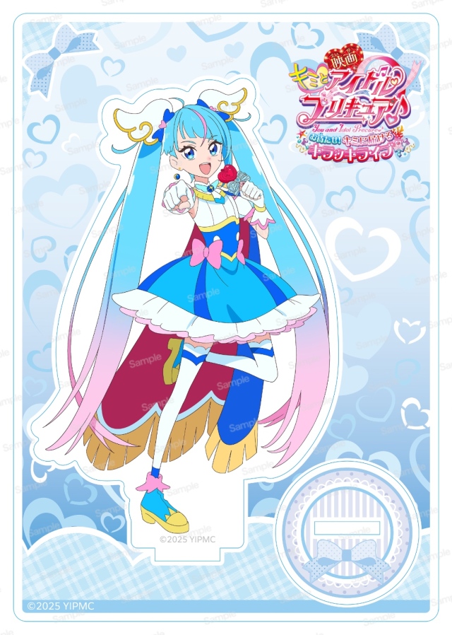 映画キミとアイドルプリキュア♪ お待たせ！キミに届けるキラッキライブ！　アクリルスタンドVol.1　スカイ